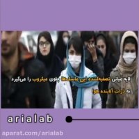 آلودگی هوا را جدی بگیریم