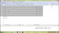آموزش برنامه نویسی plc