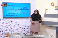 کلاس درس عربی 3 (بررسی سوالات آزمون نهایی) پایه دوازدهم