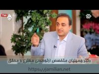 کشیدن دندان عقل در طول درمان ارتودنسی / متخصص ارتودنسی / دکتر جمیلیان