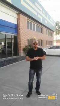 مرکز تخصصی بررسی خدمات کارشناسی و معاملاتی خودرو