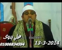 مقطعی از «سوره طه» محمود الشحات أنور