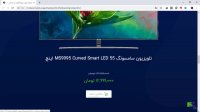 قالب لندینگ پیج HTML اکو | سنترال فایل