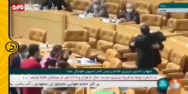 پیروزی عزیزی خادم در انتخابات فدراسیون فوتبال