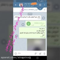 آموزش فیلر لیفت با نخ تزریق ژل و بوتاکس مزوتراپی ایران زمین