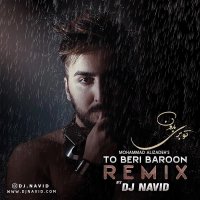 دانلود ریمیکس محمد علیزاده به نام تو بری بارون (دیجی نوید ریمیکس) | To Beri Baroon DJ Navid