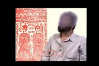 مستند شعبده شیطان، قسمت دهم، مربوط به مدعیان دروغین