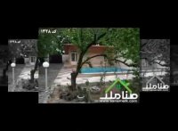 خرید و فروش باغ ویلا در بکه شهریار کد1328