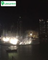 فواره موزیکال دبی - کافه گردش