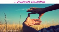 با چه سرمایه ای و به چه میزان وارد بازار ارز دیجیتال شویم؟