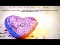 حامد زماني - يا رب