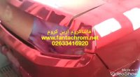 فروش دستگاه ابکاری فانتاکروم/آموزش آبکاری09125371393