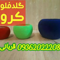 دستگاه مخمل پاش 09362022208 ** دستگاه مخملپاش  09029236102