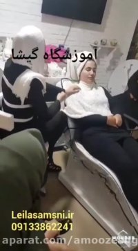 ورک شاپ آموزش گریم و میکاپ در آموزشگاه گیشا