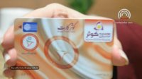 کارت پرداز 67991-021 | دوام کارت اعتباری pvc