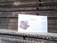 فروش کارتن خالی اسباب کشی در تهران