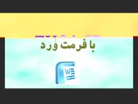 پایان نامه درباره اختلالات روانی
