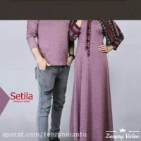 بزرگترین تولید کننده پوشاک زنانه در ایران(کانال تلگرام : tehranmantocom@)