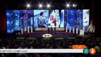 گشایش بخش ملی جشنواره فیلم فجر