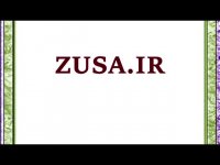 پایان نامه با موضوع اثر بخشی مدیران