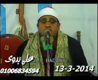 مقطعی از «سوره طه» محمود الشحات أنور