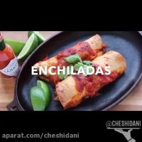 آنچیلاداس لوبیا قرمز گیاهی