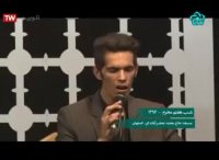 مداحی مسجد محمد جعفر آباده ای شب هفتم