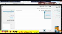 آموزش وردپرس-دستورات html