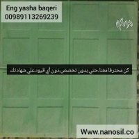 خط تولید سنگ مصنوعی سمنت پلاست