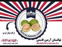 خرید و فروش و اطلاع از قیمت نهال گردو 09141811520