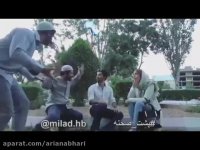 ایز محسن - مهرداد حبیبی - باحال