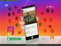 حالا خورشید- 1 آبان 1395