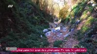 مستند دیدنی اقلیم 97 قسمت سوم - خزان - Mostanad Eghlim 97 Part 3