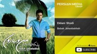 Babak Jahanbakhsh - Didani Shodi ( بابک جهانبخش - دیدنی شدی )