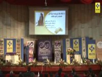 رهبری در فروش ۲