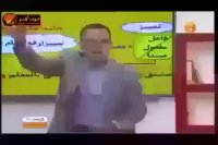 میخوای شاخ عربی رو بشکنی؟ این ویدیو رو ببین!!