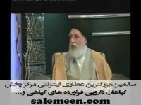 سخنان دکترضیایی: اعتیاد به مواد مخدر