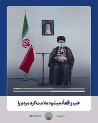 فیلم‌نوشت | دولت بعد با جدیت به مسائل خورستان بپردازد