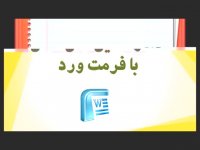 دانلود پایان نامه ورزش شنا