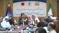 نشست مشترک روسای سازمان بنادر و دریانوردی ایران و قطر