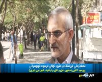 پورسید آقایی: شرایط مترو تهران استاندارد نیست
