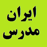 تدریس خصوصی عربی توسط مدرسین مجرب خانم و آقا در ایران مدرس