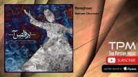 Mohsen Chavoshi - Beraghsaa (محسن چاوشی - برقصا)