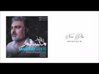 دانلود آهنگ جدید مسعود صابری به نام یه ریز مستم