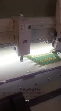 فروش دستگاه گلدوزی کامپیوتری کم صدا