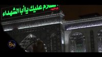 سید رضا نریمانی - گره گشا - نماهنگ شب های دلتنگی