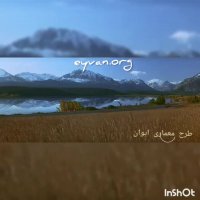 غروب خورشید