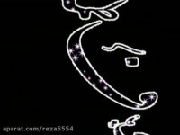 ناب ترین ویدئو تقدیم به حضرت مادر(س)با تصاویر زیبا.