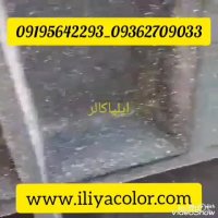 قیمت دستگاه مخمل پاش صنعتی - 09192069105 ایلیاکالر