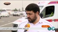 امداد رسانی اورژانس در نوروز